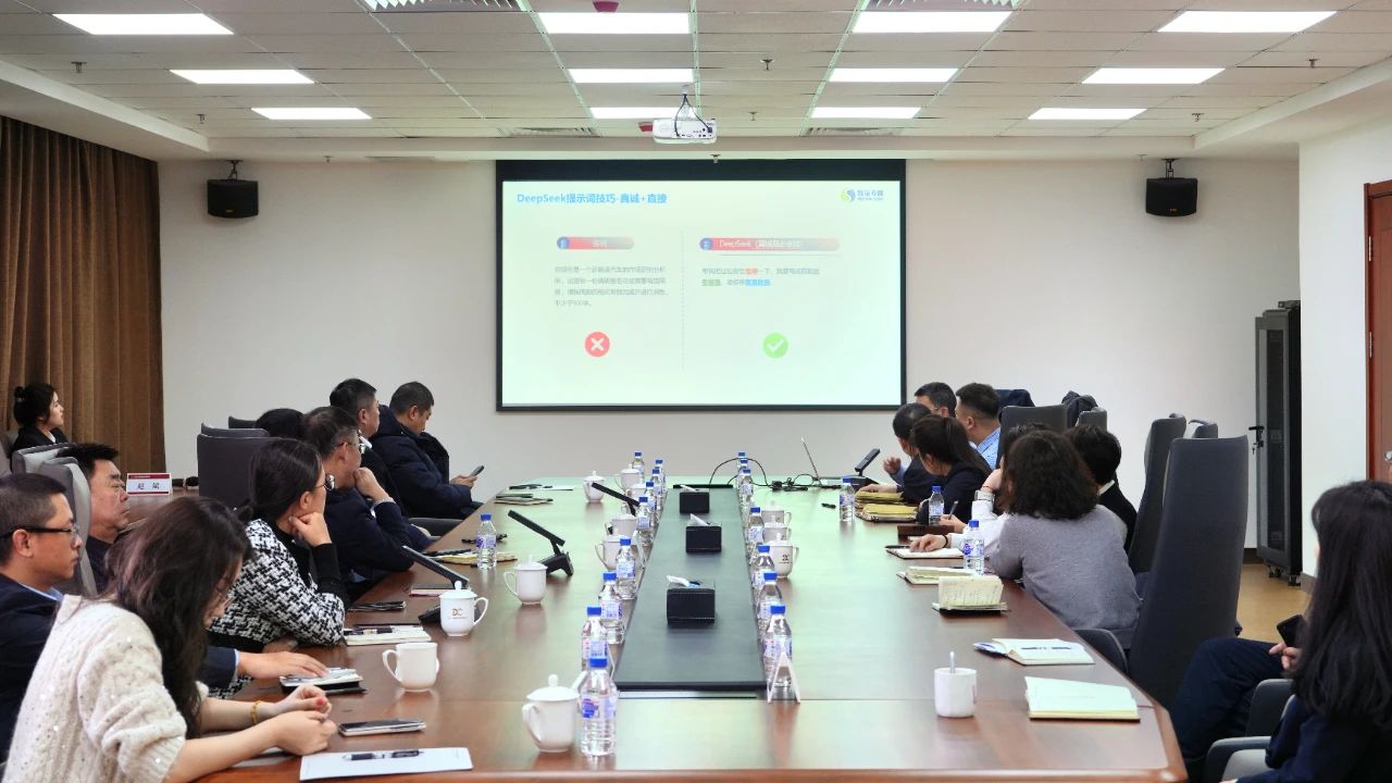 長(zhǎng)春金控集團(tuán)開展智能辦公培訓(xùn)